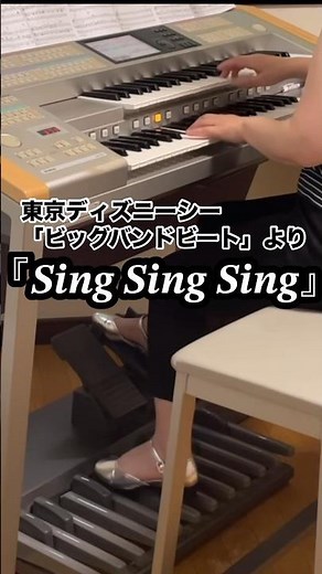 Sing Sing Sing 東京ディズニーシー『ビッグバンドビート』より #shorts #東京ディズニーシー #スウィングガールズ#ビッグバンドビート#シングシングシング