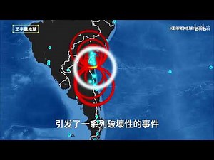 The 10 Most Powerful Tsunamis in Human History: The Overwheling Force of Nature