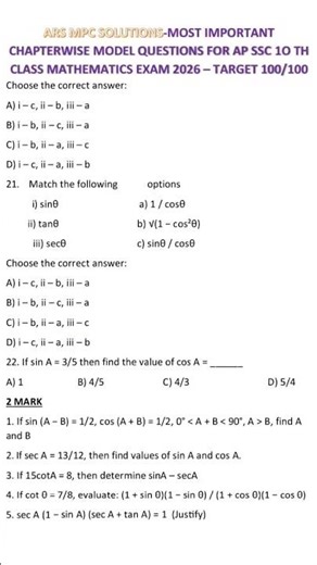 INTRODUCTION TO TRIGONOMETRY - AP SSC 10 TH CLASS MATHEMATICS PUBLIC EXAM- MOST IMPORTANT QUESTIONS