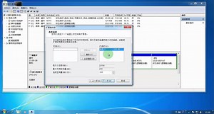 把D盘的一部分空间给C盘