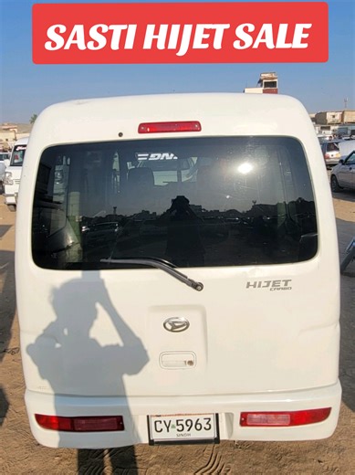 Daihatsu Hijet Dekhi Toh Line Lag Gayi Itni Demand Mein Hai Yeh Car Pakistan 2026Daihatsu Hijet 2026 Pakistan, Hijet demand Pakistan, Hijet price Pakistan, used Hijet Pakistan, 660cc van Pakistan, mini van price Pakistan, Pakistan car market 2026, Sunday car bazar Pakistan, Hijet review Pakistan, cars Pakistandaihatsu hijet pakistan, hijet 2026, hijet demand pakistan, hijet price pakistan, 660cc cars pakistan, mini van pakistan, used cars pakistan, car market pakistan, pakistan car vlog, anas hu