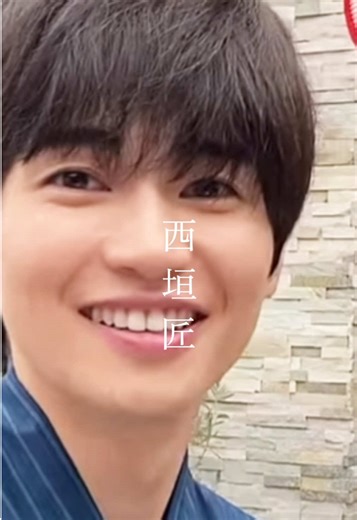 可愛い西垣匠と草川拓弥の魅力