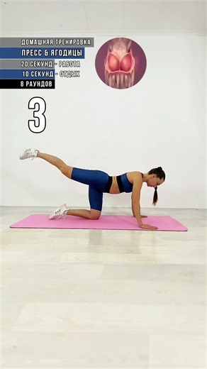 Flat stomach and toned buttocks at home #workout #loseweight
