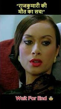 “The truth about the princess's death!” | #shorts