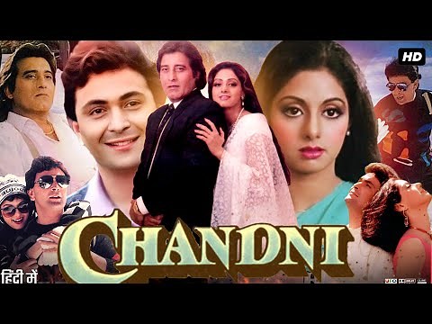 Chandni Full Movie Review & Facts | Sridevi | Rishi Kapoor | Vinod Khanna | Sushma Seth | HD Story