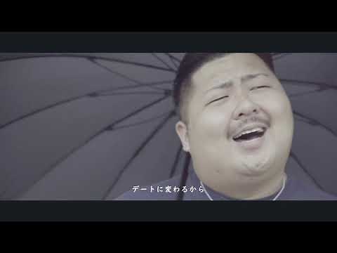 Bigfumi 「 雨の日のバラード」