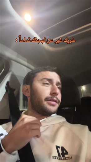 Understanding Dialect Differences: A Cultural Insight