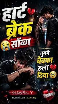 You will 😭 "Feel This💔" #hindisadsongs #arijitsingh #sad #hearttouching #emotionalsong