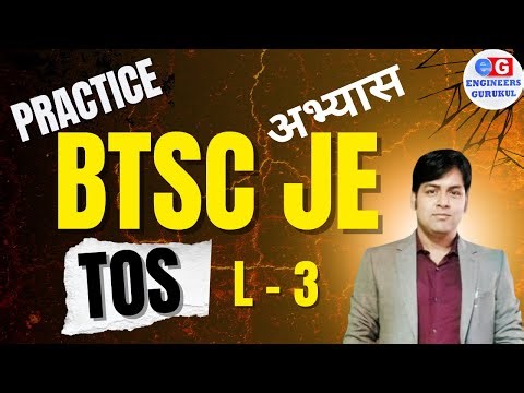 Day-3, TOS, BTSC JE Practice Batch | 2700+ Vacancies | ENGINEERS GURUKUL