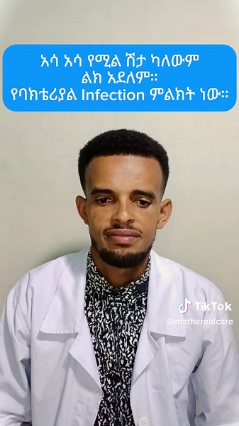 Understanding Abnormal Discharge Causes and Symptoms