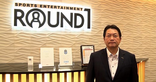 年間6000万人の来場者を誇る『ラウンドワン』知られざる成長の裏側