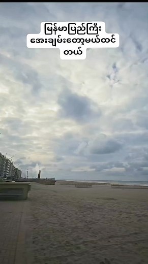 1.8M views · 28K reactions | ထူးဆန်းတဲ့နတ်မင်းကြီးနဲ့မြင်းဖြူ #fypageシ #Fyp #Foryou #thetaungsinreaction #Shortreaction #fypreels | Thet Aung Sin Reaction | Facebook