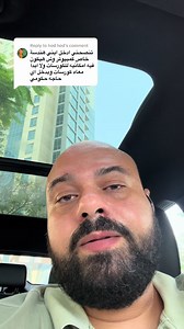 Replying to @hod hod اتعلم ازاي تتعلم من ال AI #gammaltech #fyp #ai #college #work