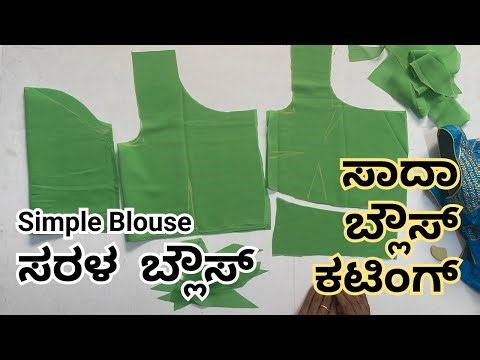 Simple Plain Blouse Cutting | 4 Folds | Easy Cutting Method for Beginners | Learn Blouse Cutting