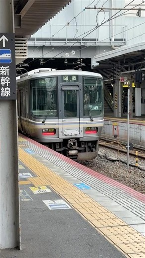 【岡山駅】珍しい…まさかの岡山駅2番のりばに223系#jr西日本#岡山