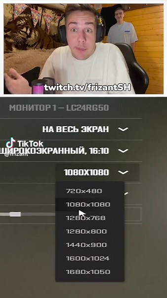 Как установить кастомное разрешение в CS2