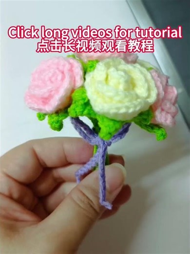 DIY Handmade Crochet Mini Rose Flowers Bouquet Key Chain 钩针编织迷你玫瑰花束 #crochet #diy #diycrochet