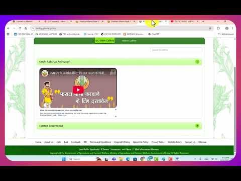 URGENT PMFBY UPDATE! 🚨 Form Reverted? WATCH THIS NOW Before Deadline!