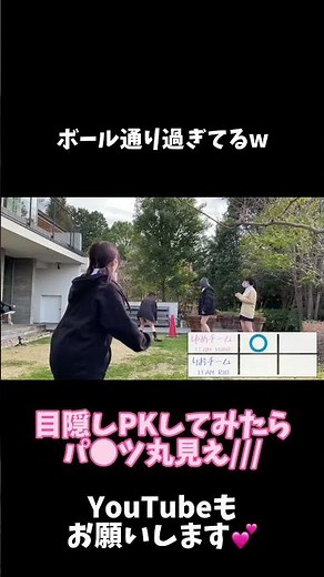 【Jkブランドが捨てられない凛ちゃん】ボールが通りすぎちゃうw