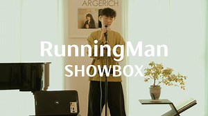 无论身处街头还是登上舞台，必备这个【演出盒子】：RunningMan Showbox 评测/试听