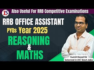 IBPS RRB ASSISTANT | #BankExam #IBPSRRB2025 #BankingPreparation #IBPS2025 #RRB2025 #AssistantExam