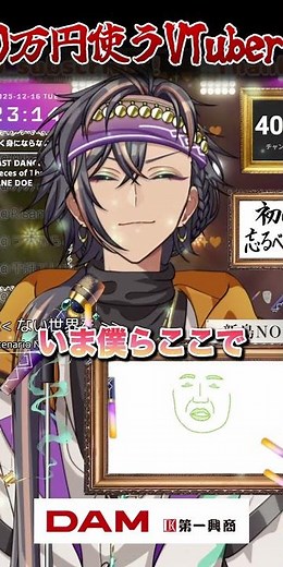 最近ゲーム実況熱が再燃してる ～100万円使うまで残り82日～ #キヨ #レトルト #まふまふ #実写 #歌枠 #KARAOKE #VTuber #歌ってみた #VSinger #アニメ #anime