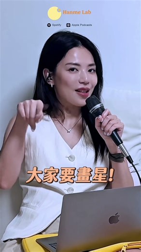 🎧 Podcast EP7 已上架｜為什麼有人做完變漂亮，有人卻像換了一張臉？ #醫美 #質感醫美 #韓國醫美