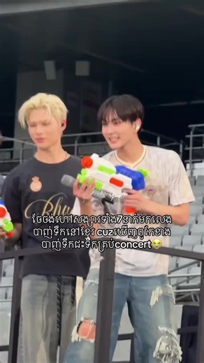 Enhypen Concert Highlights and Fan Love