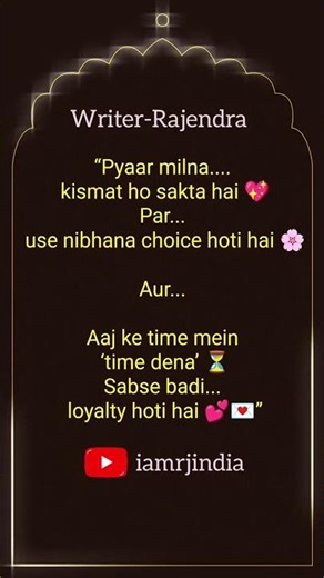 pyar pyar pyar....#india #instagram #shorts #music #love