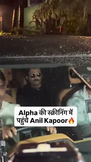 Anil Kapoor at the screening of Alpha.... #anilkapoor #alpha #screening #e24