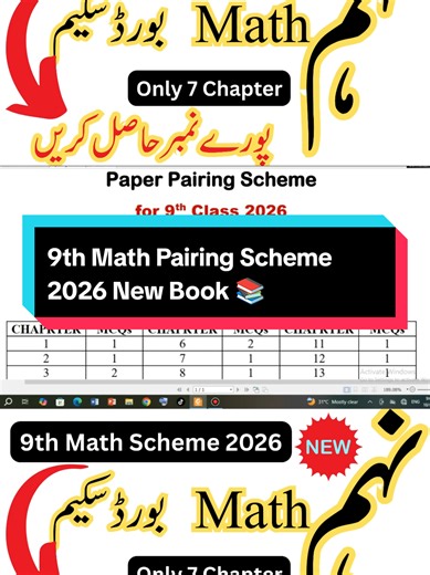 9th Math scheme 2026 9th || 9th Class Math Pairing Scheme 2026 - Class 9th Math Passing Formula #maths #class9maths #9thclass #9thmathscheme2026 #9thmathpairingcheme2026