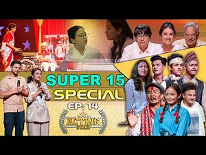 ACTING STAR - Super 15 Special || Episode 14 - Neer Bikram Shah, Anup Baral, Deeya Maskey
