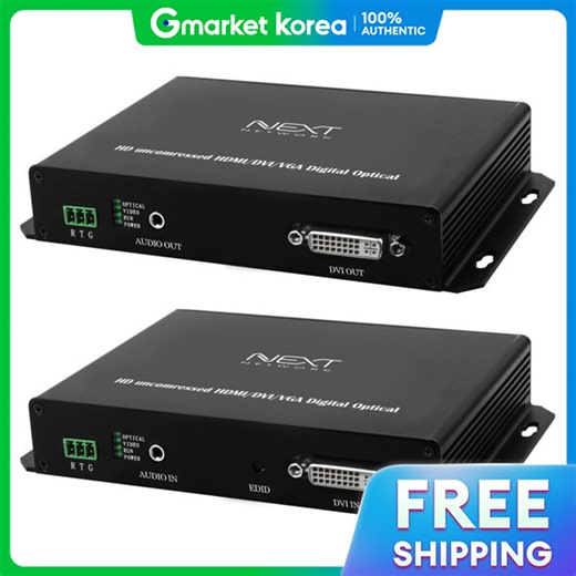 Next U | Next-1023Dfc Non-Compressed Lossless Dvi Optical Repeater, Supports up to 20Km, Basic Video Optical | Lazada Singapore