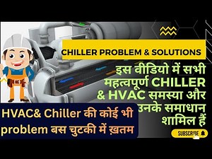 chiller problems solutions #chillers