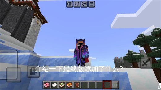 我的世界大型boss类整合包 免费发布