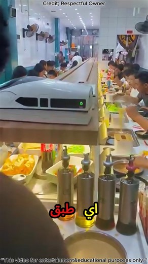 🚄 Smart Food Delivery Like Never Before! 🤯 Smart food delivery like never before! 🍜