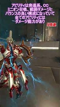 今更聞けないWarframe基礎知識：Caliban編 #shorts #warframe