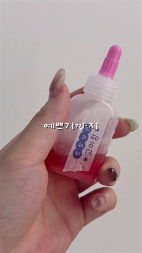 어린이집 이름표 추천✨ 붙였다 떼는 네임마스킹테이프 | 투약스티커 | 베르데베르데
