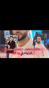 #covre /ثاني اغنية من الألبوم هد سنة 2025 قولوا لها تنساني أيوب_بازيو & بدر الخليفي #ayoubbaziou #badr_el_khlifi 1_ #من_قلبي_حرقوني 2_ #قولوا_ليها_تنساني | Ayoub Baziou