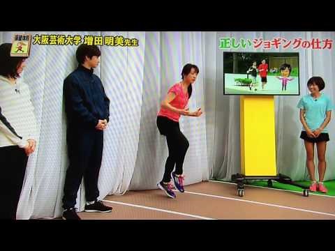 川田裕美アナの華麗なる爆笑スキップ