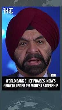 PM Modi’s Leadership Drives India’s Growth Momentum, Says World Bank Chief Ajay Banga | #shorts