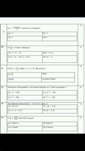 class 11th math sample paper #exam #maths