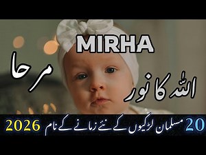 Muslim baby girl names 2026 | musalman ladkiyon ke naam | Smart writers