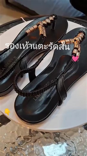 36-41 รองเท้าแตะคีบรัดส้น อะไหล่ทองทุกแบรนด์ Lisa(L04)งานคุณภาพ💓💯✅👇🙏🐜🇹🇭#เปิดการมองเห็นtiktok✅🙏