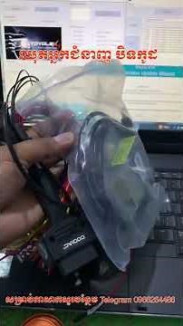 DTC Remove Toyota Lexus Hyundai Nissan.. Toyolex3