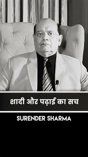 शादी तो आबादी बढ़ाती है #motivation #comedy #viral #funny #trending #shortvideo #shorts #youtube