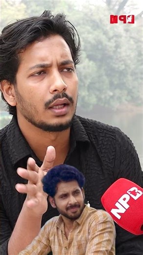 আলভী অফিসে নারীদের সঙ্গে আলাদা সময় কাটাতো, সাবেক টিমমেট কামিল সাক্ষী #Zaheralvi #npbentertainment