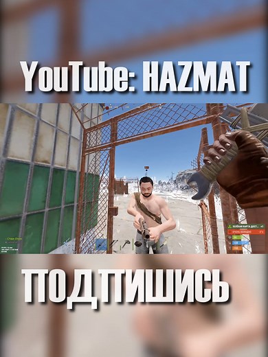 HAZMAT на TikTok