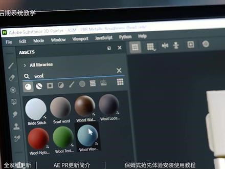 首发！Adobe 2024 全家桶抢先体验版来了！#影视后期系统教学 #adobe全家桶 #Adobe #Adobe2024