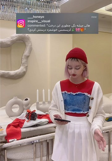 Yummy Christmas Tree Baking Tutorial with Me and Yoyo